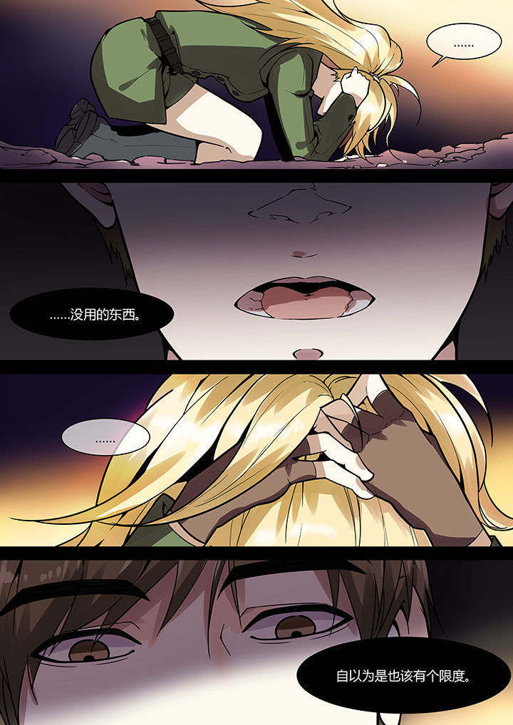 第33章：0
