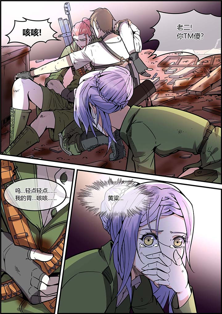 第46章：4