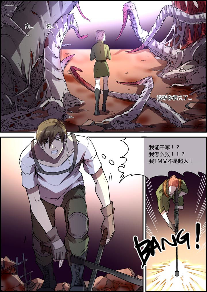 第47章：3