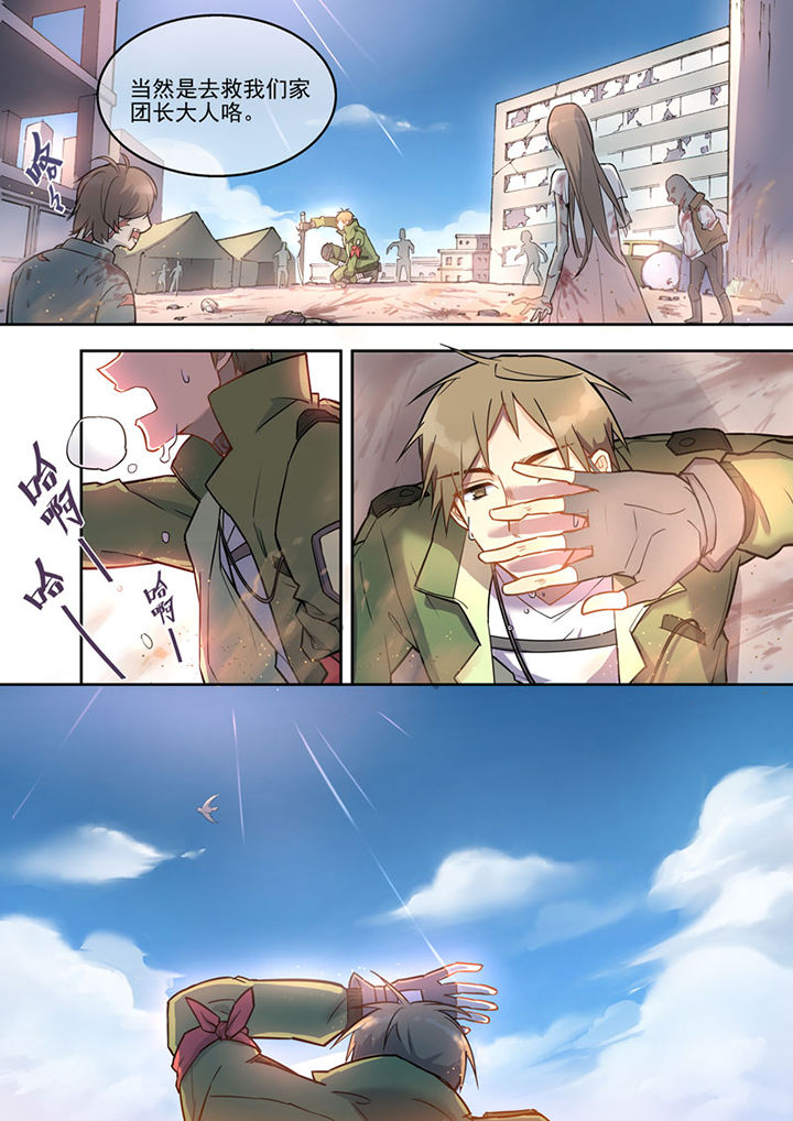 第5章：1
