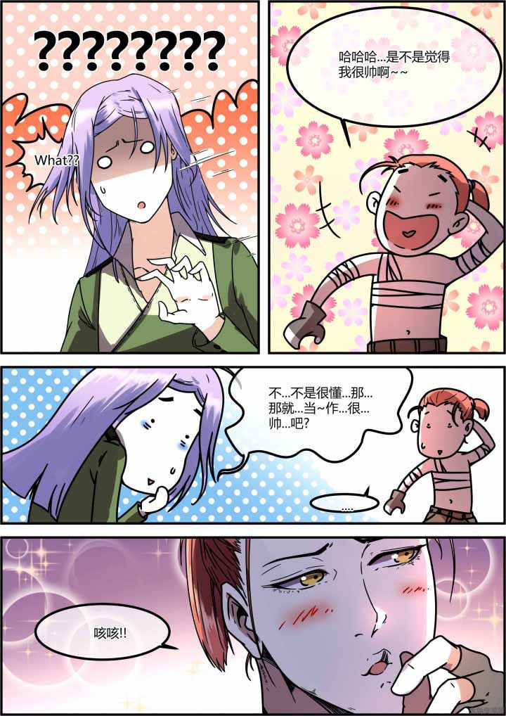 第56章：2