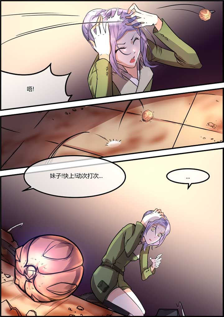 第44章：3