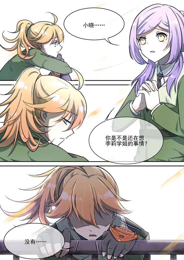 第27章：0