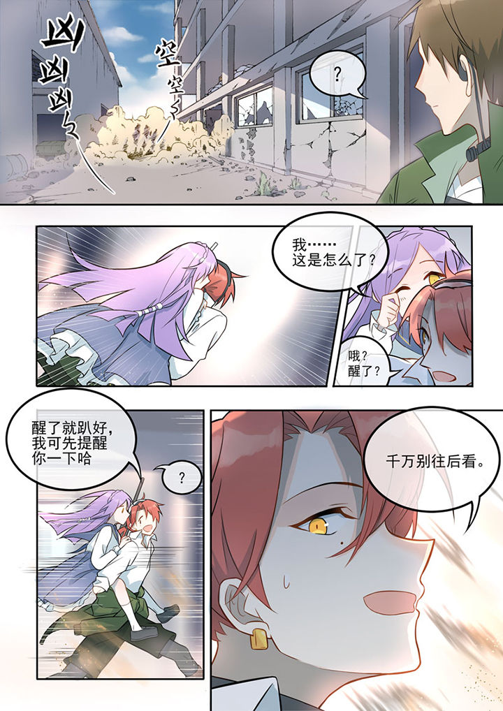 第4章：2