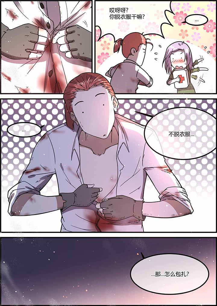 第55章：4