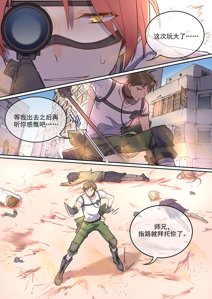 第6章：4