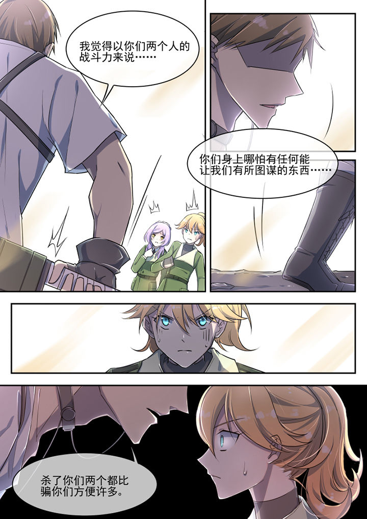 第29章：2