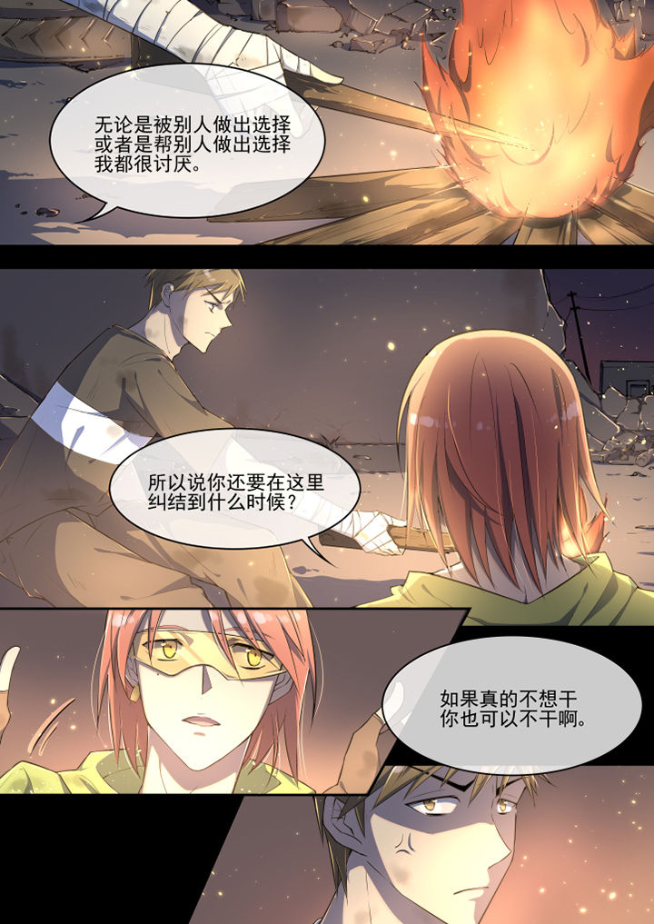 第30章：0
