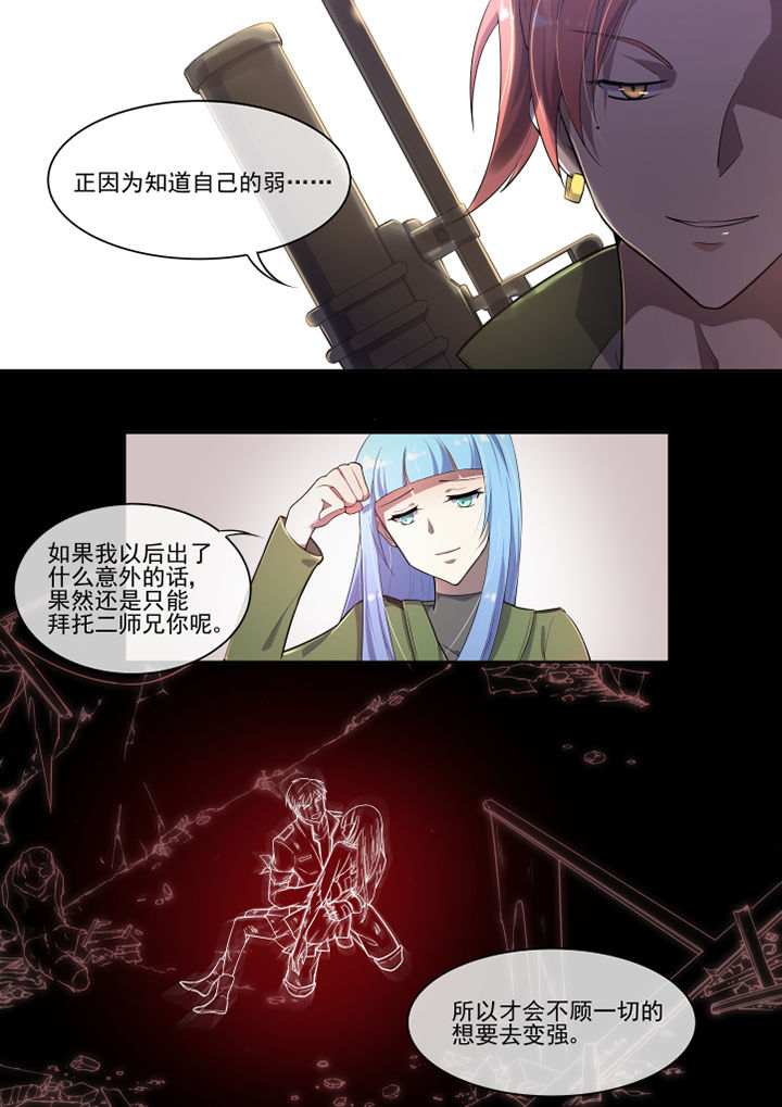 第31章：0