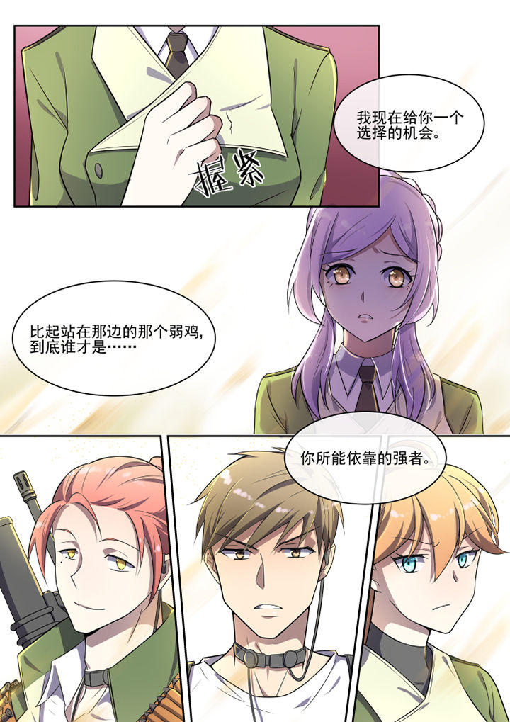 第31章：3