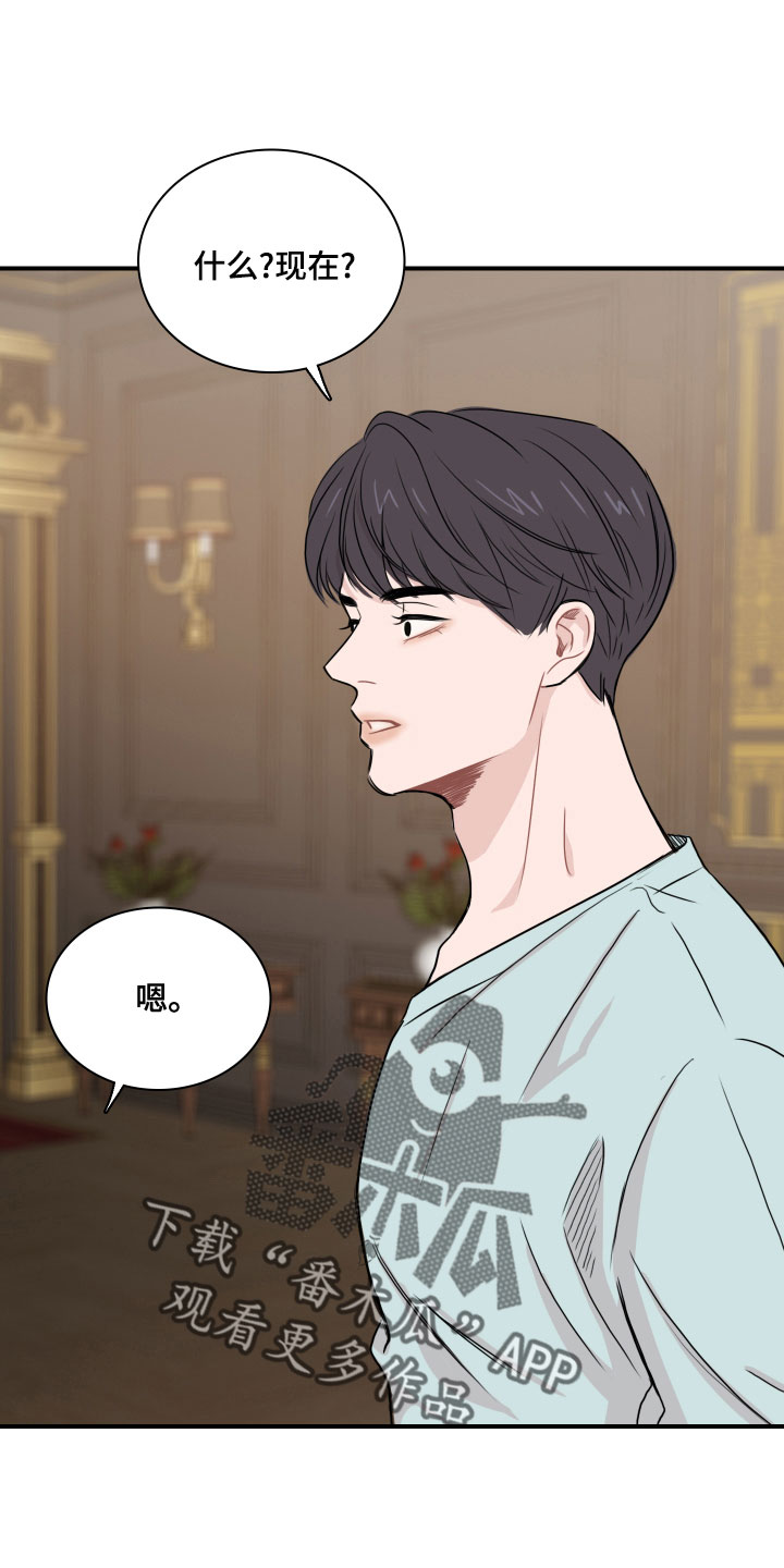 笼中鸟漫画,第28章：消失了1图