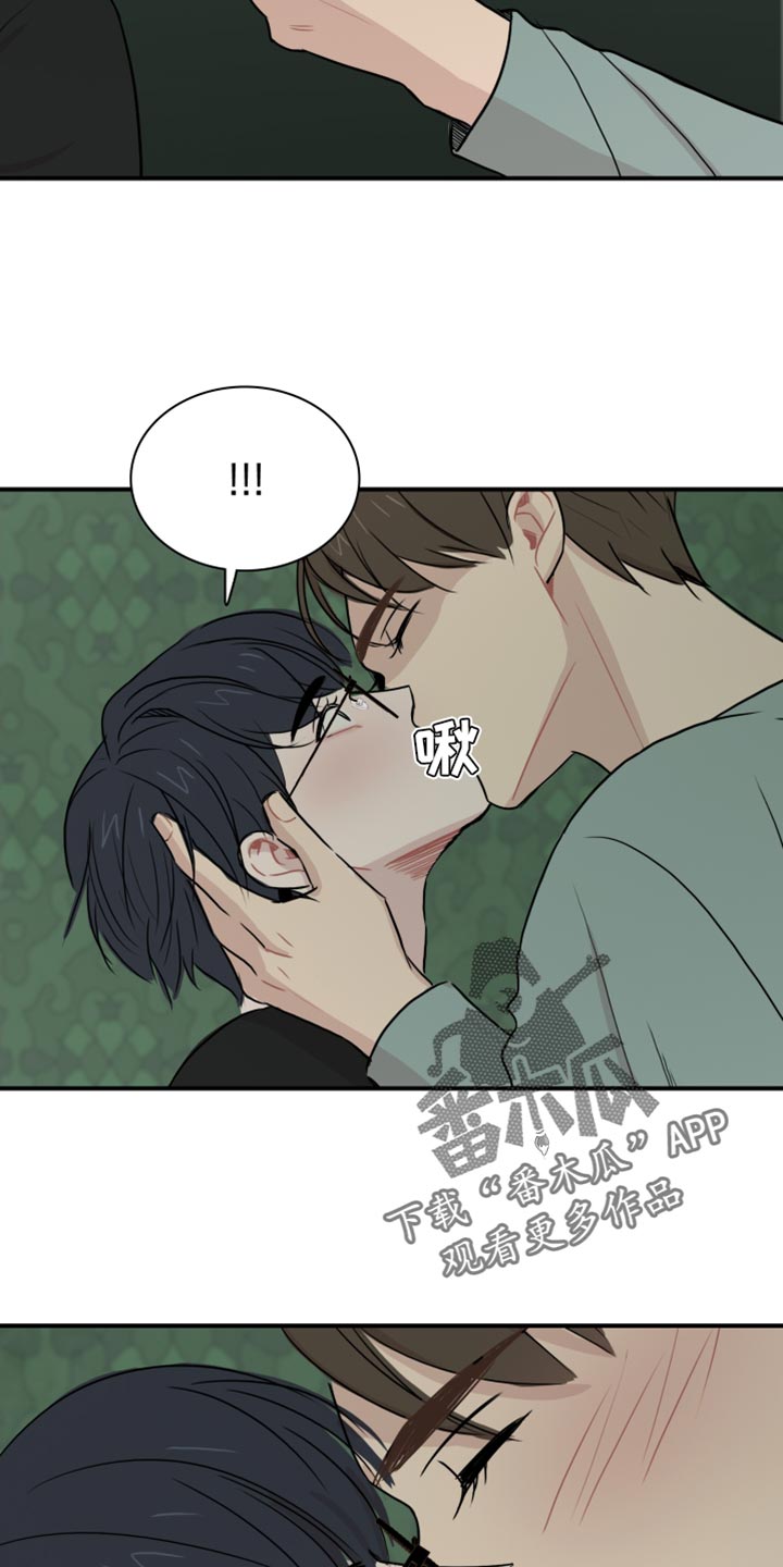 笼中鸟漫画,第48章：【第二季】接受你的挑战3图