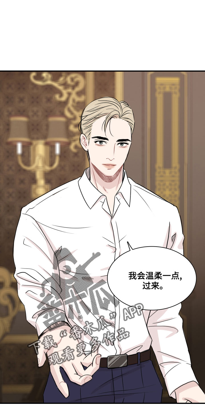笼中鸟漫画,第28章：消失了3图