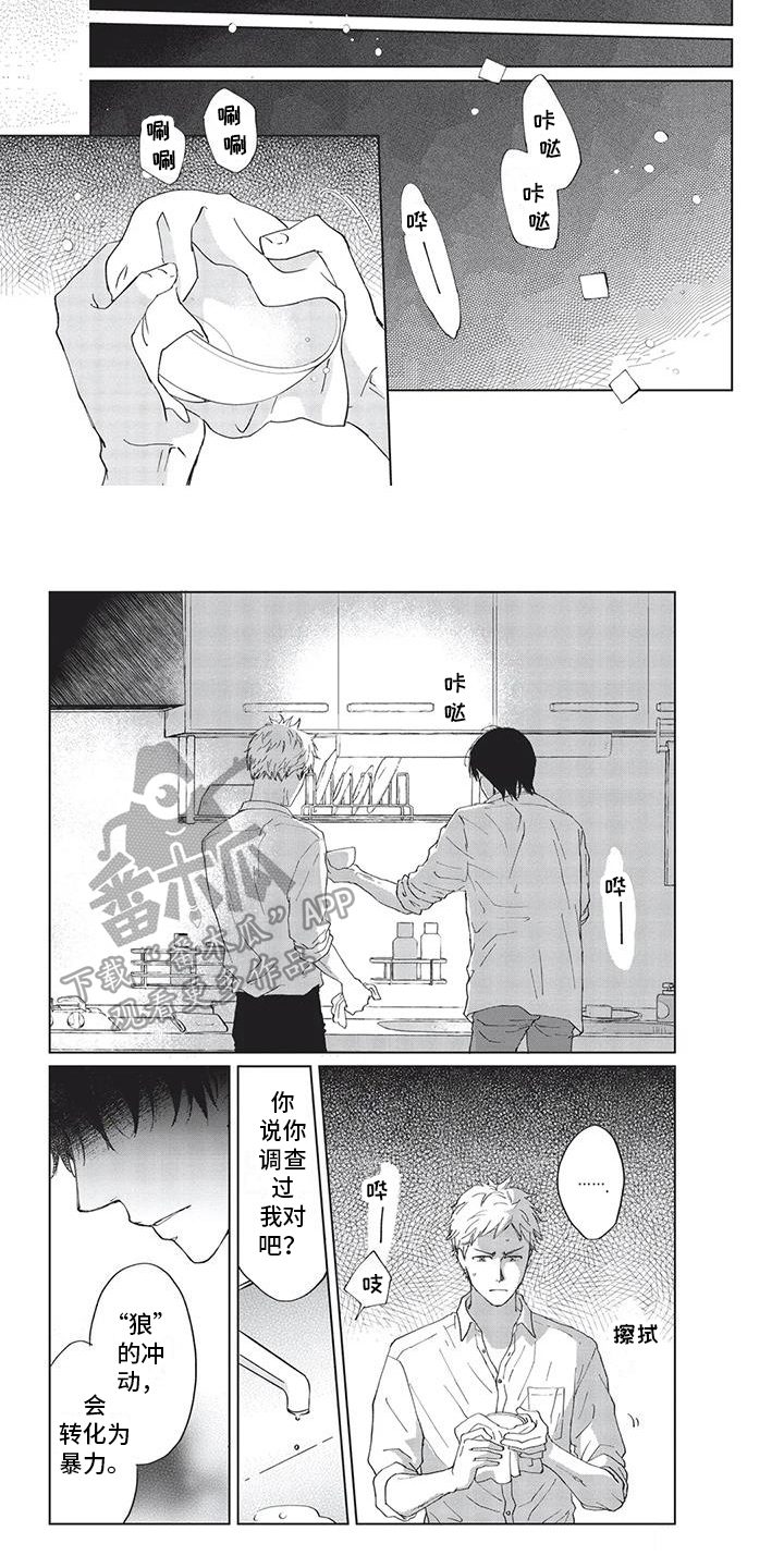 第5章：需要4