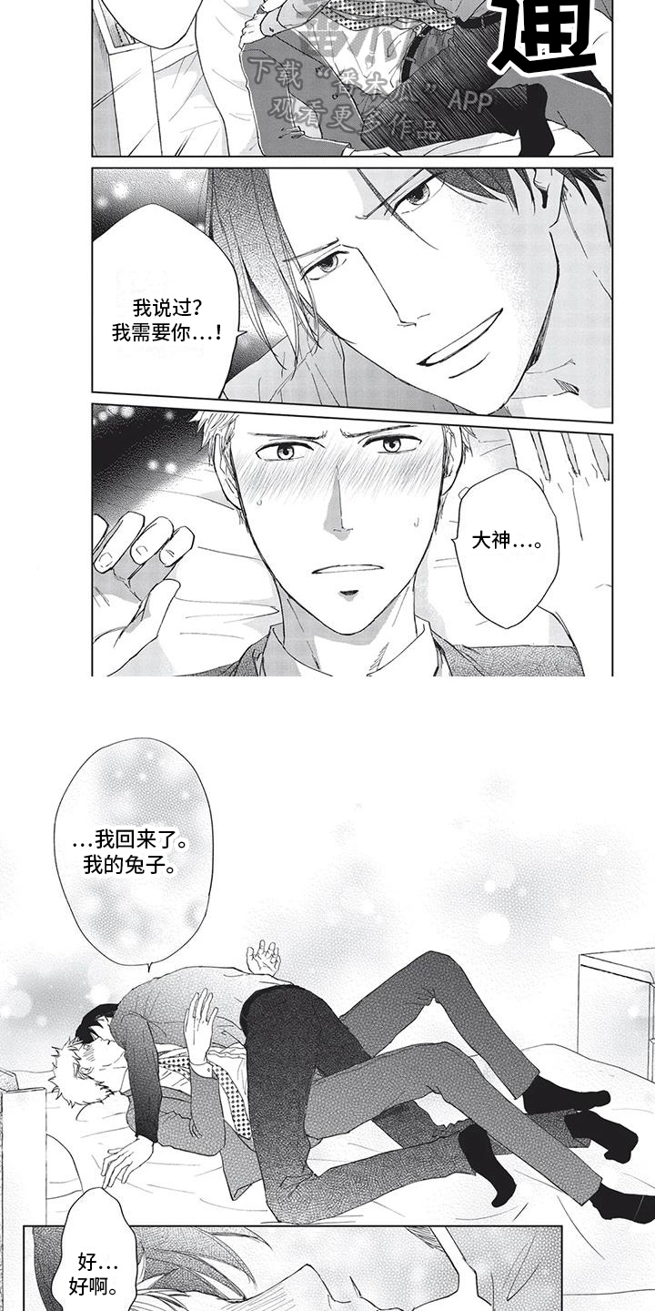第11章：想法3