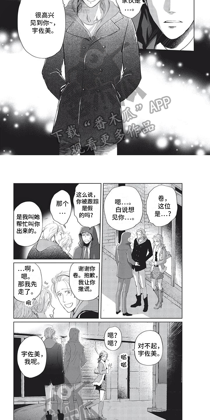 第22章：消息3