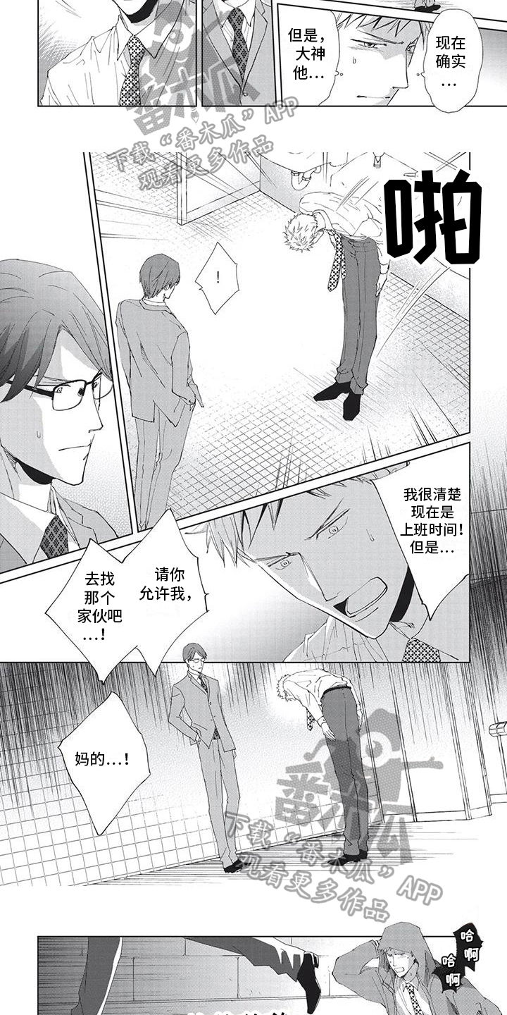 第34章：寻找2