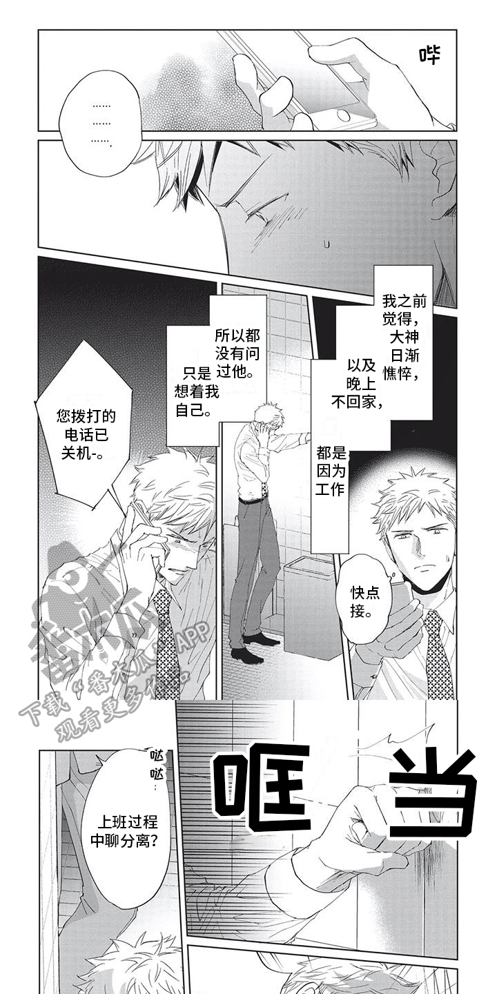 第34章：寻找0