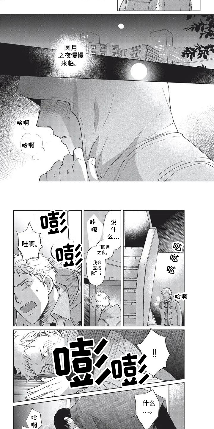 第3章：解释1