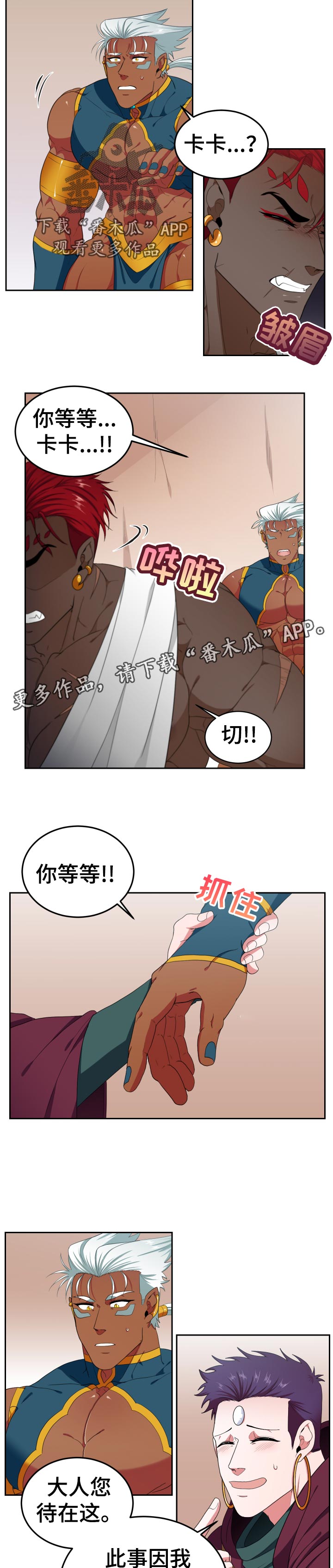 第44章：包里的东西4
