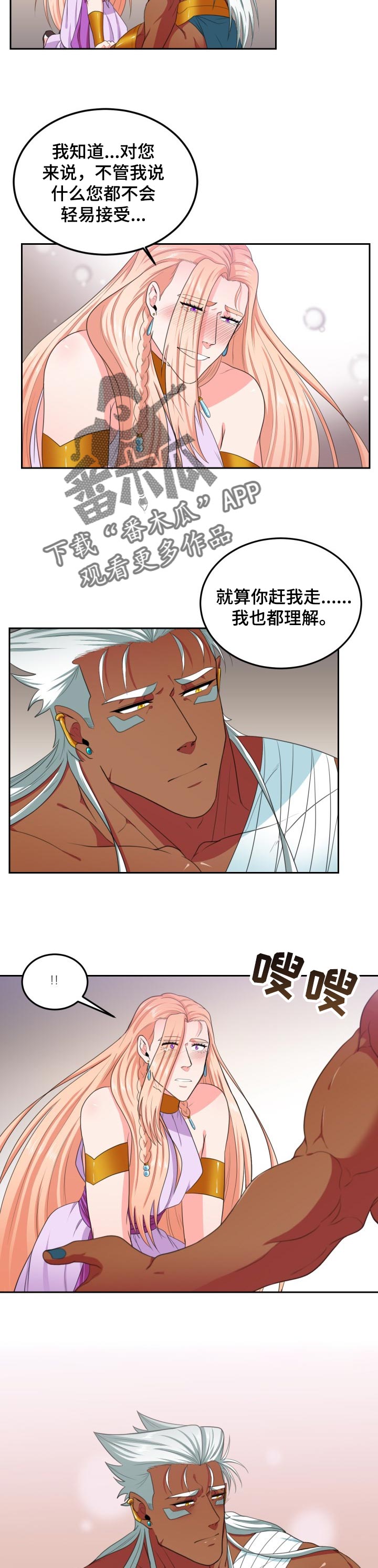 第60章：容易心软4