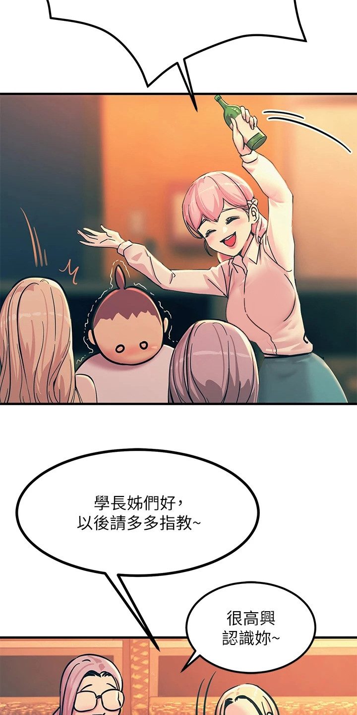 第9章：聚餐0