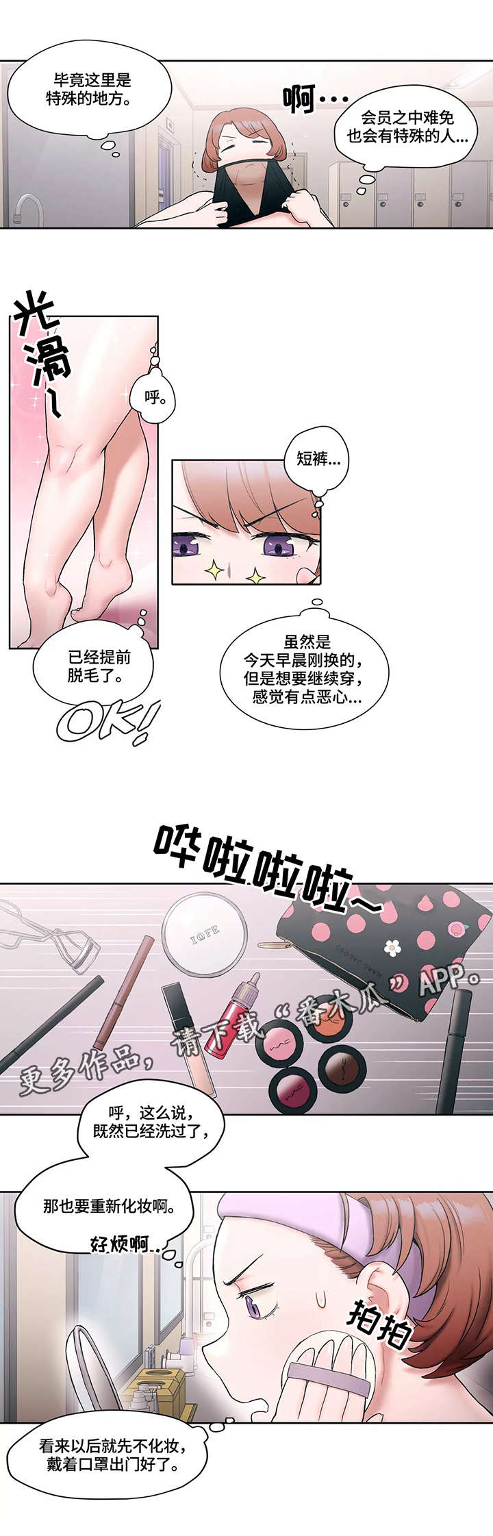第16章：熟人1