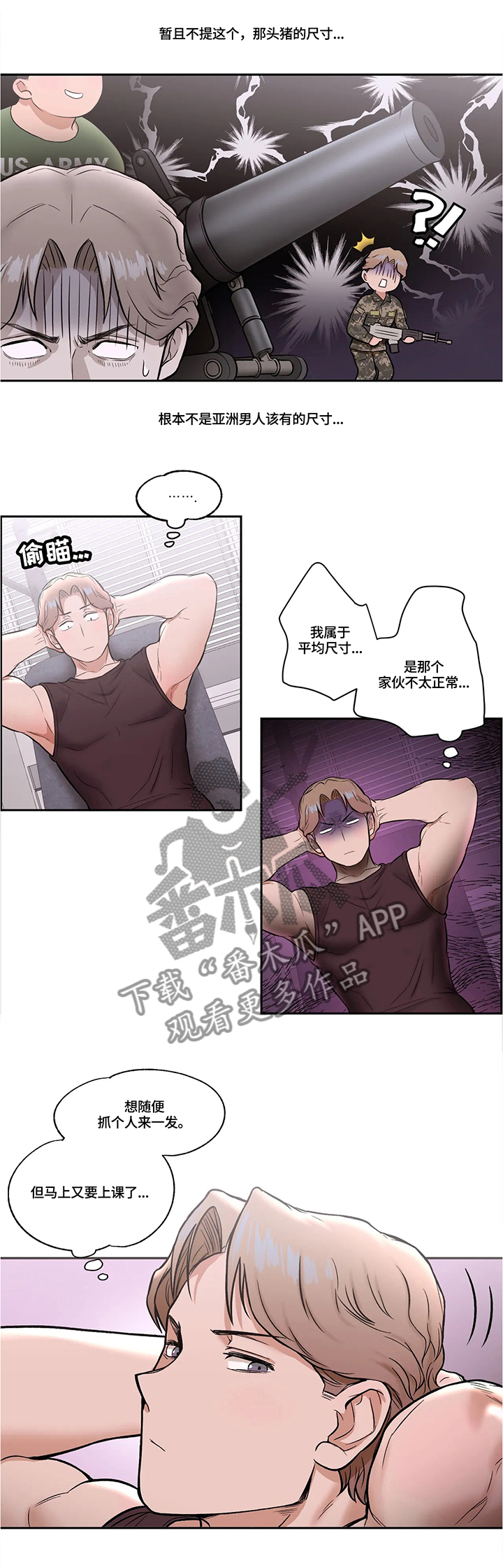 第40章：模范学员1