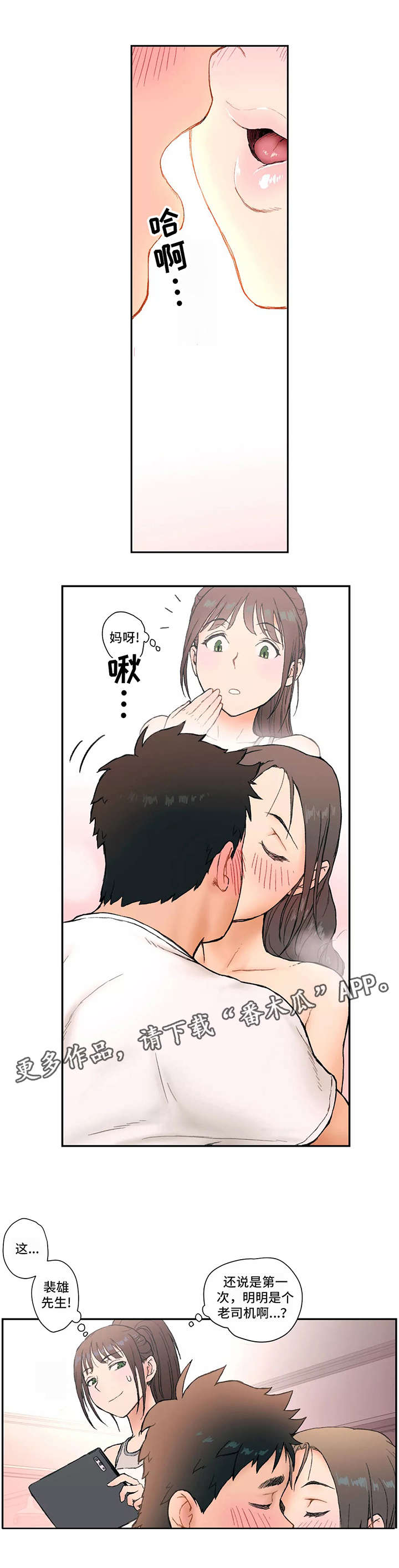 第5章：厉害1