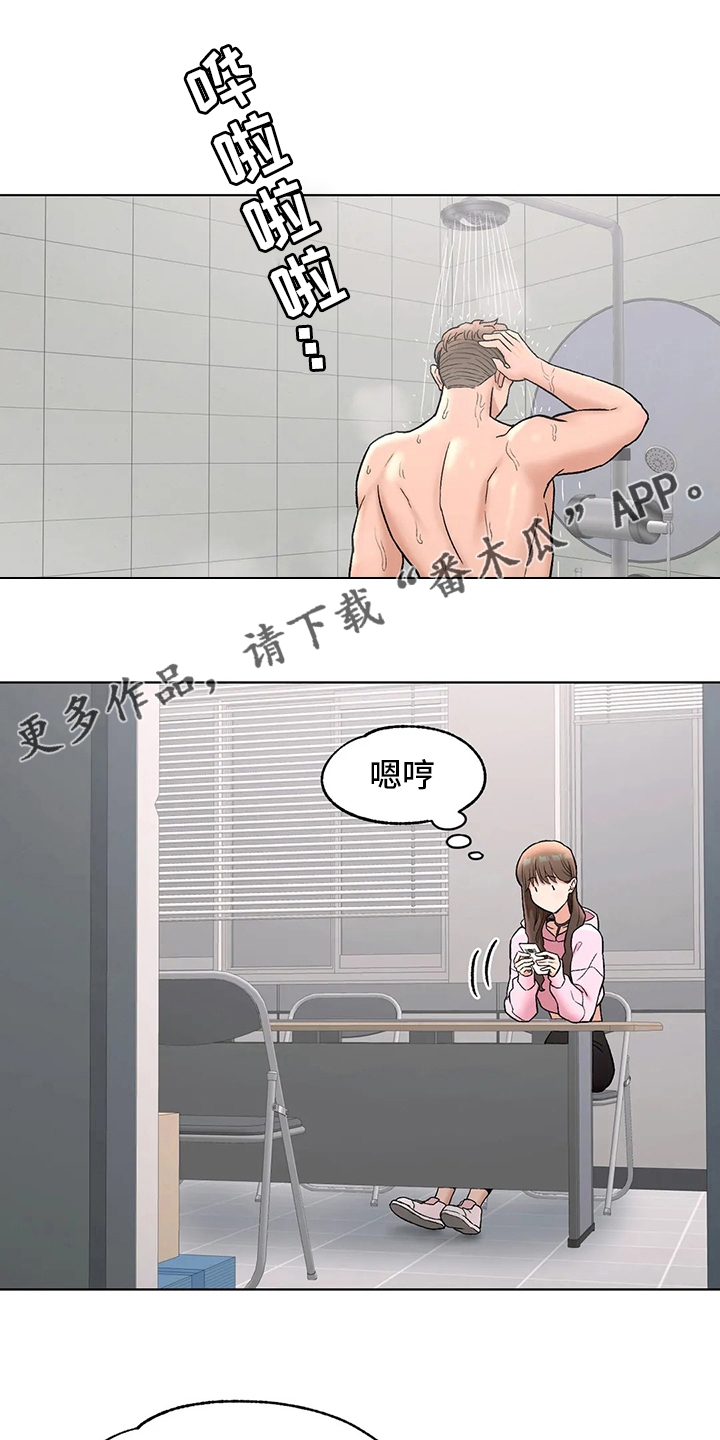 第151章：约会0