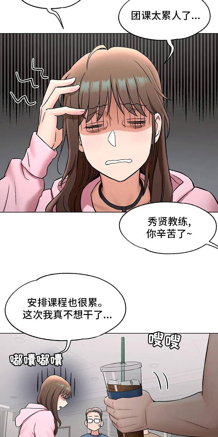 第149章：情侣戒指2
