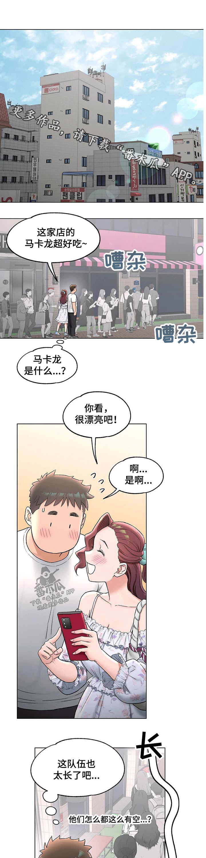 第131章：一起回家0