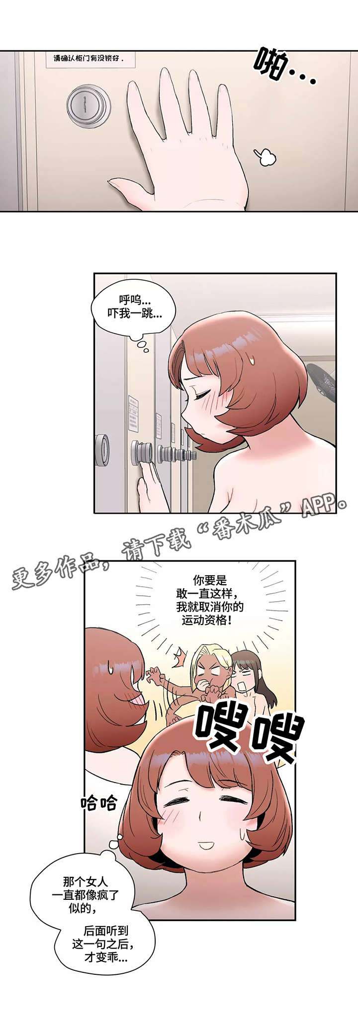 第16章：熟人0