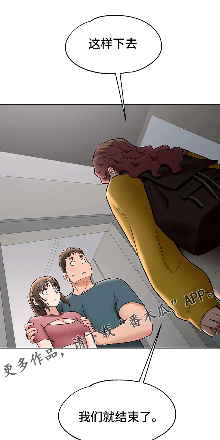第146章：喝酒0