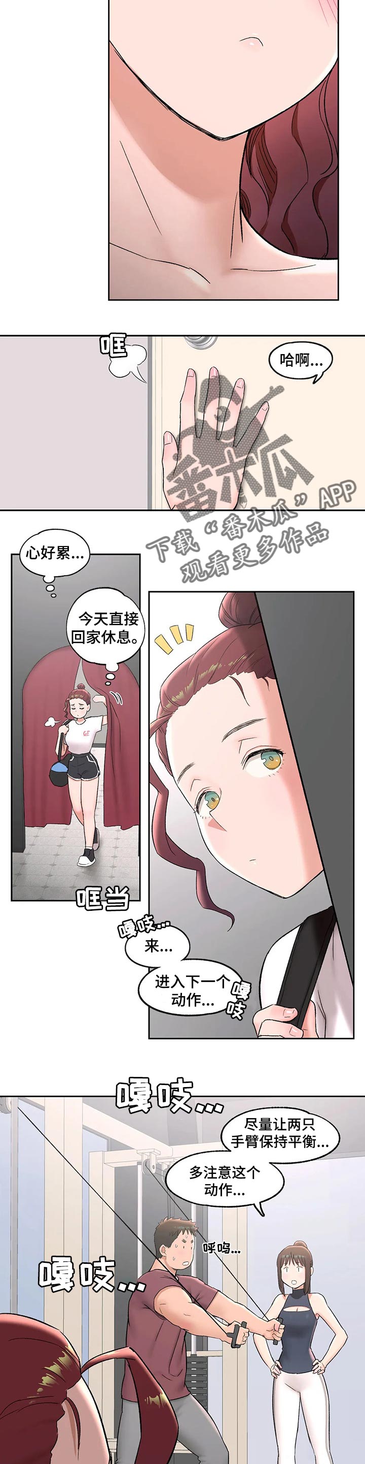 第82章：暧昧不清4
