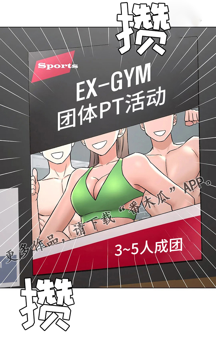 第148章：歇业0