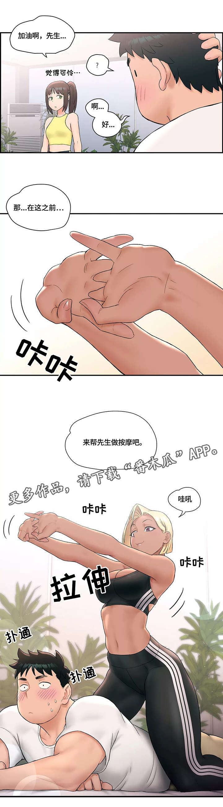 第19章：准备工作4