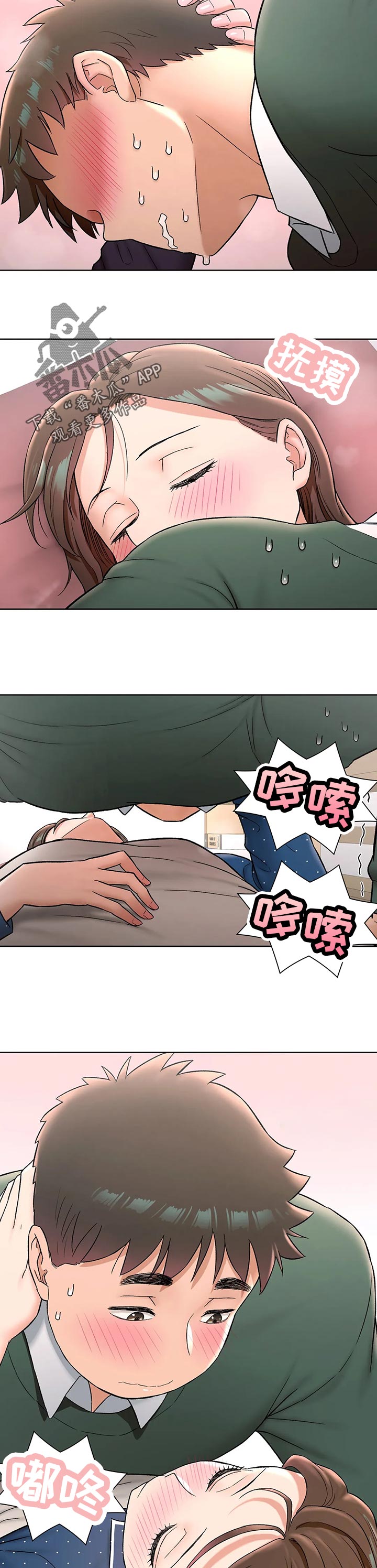 第105章：看错3