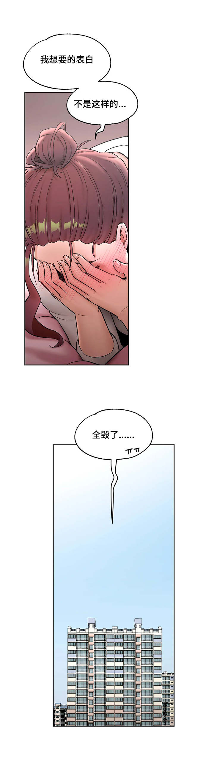 第95章：纠结2