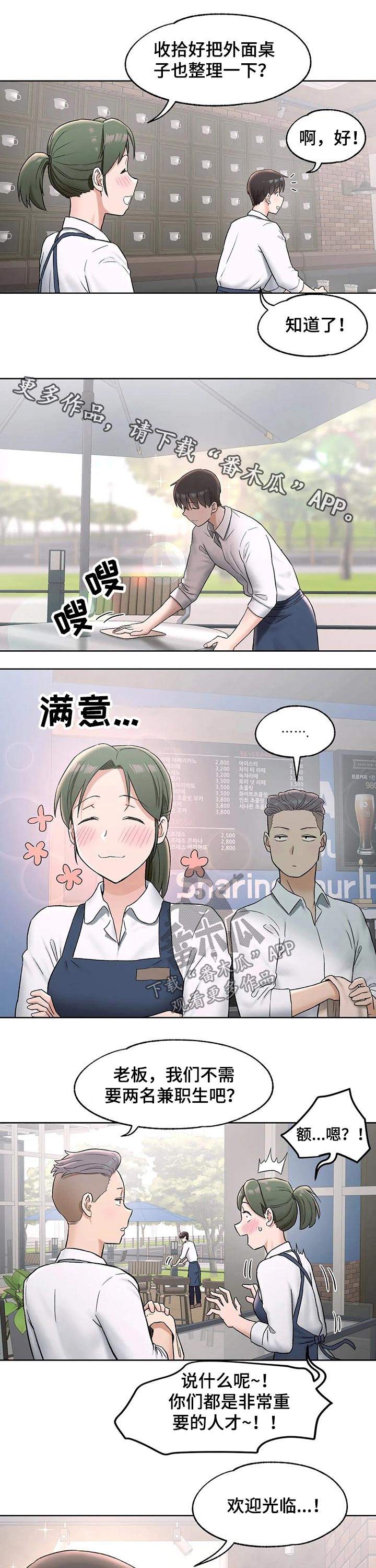 第129章：离开0