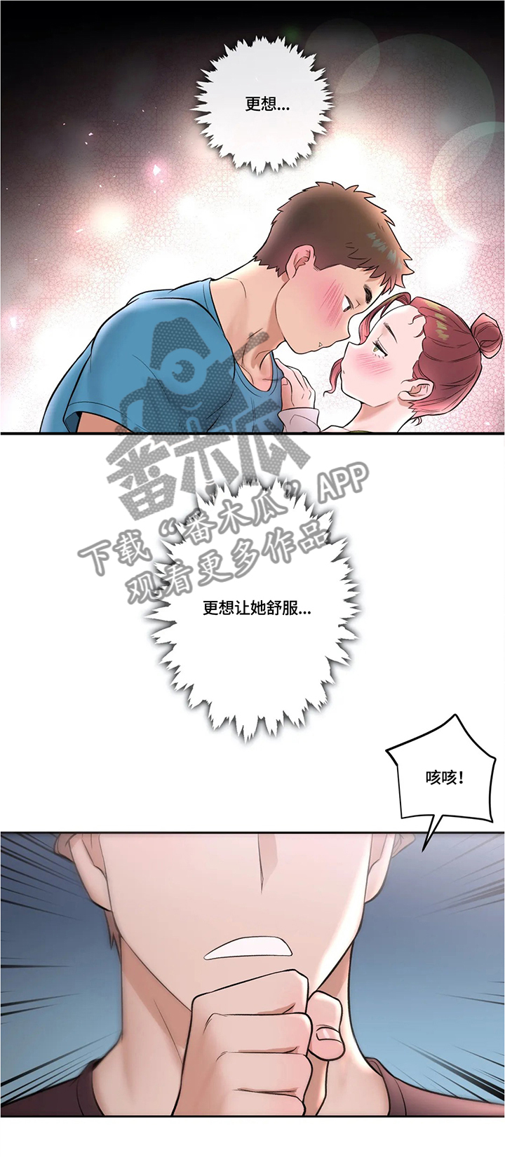 第38章：满足感1