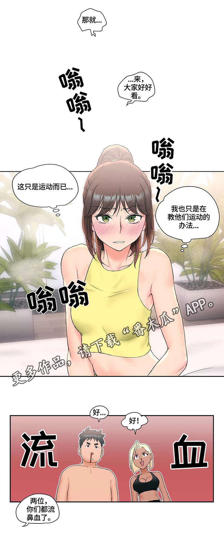 第21章：示范4