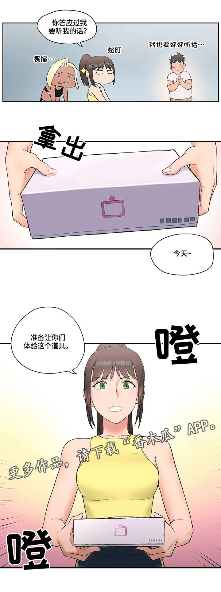 第19章：准备工作2