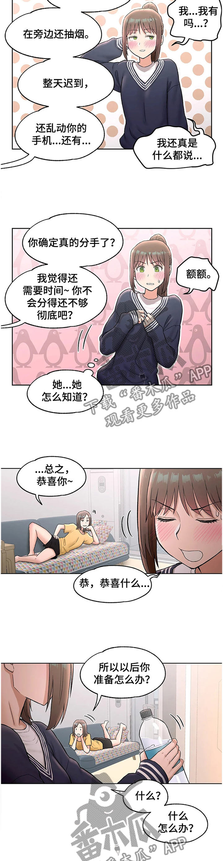 第99章：过目1