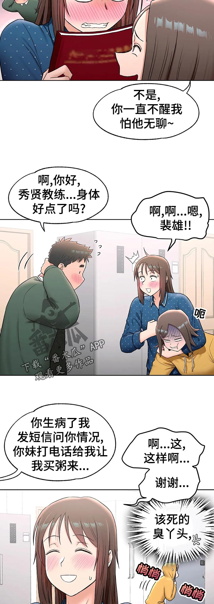 第106章：照片2
