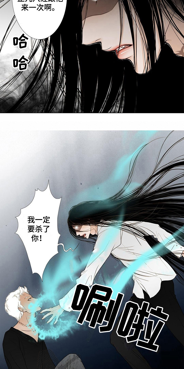 第32章：最后时限2