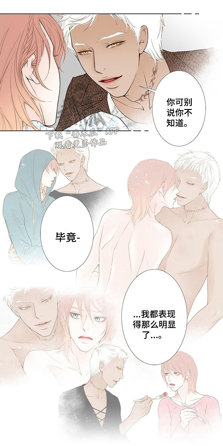 第21章：游戏开始0