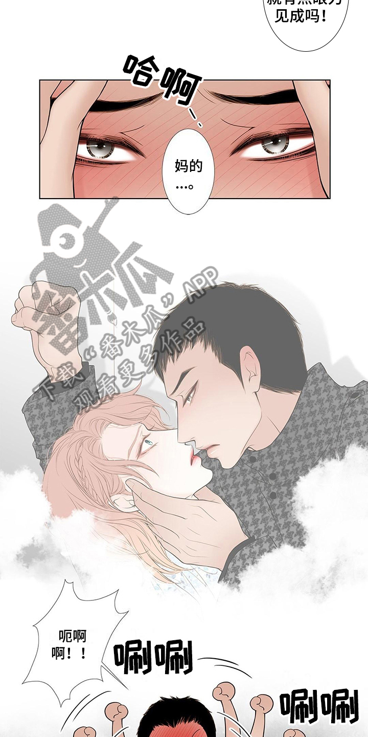 第22章：不爽1