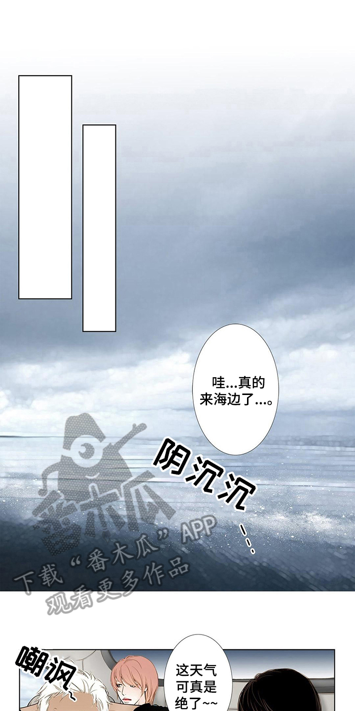 第12章：挥之不去0