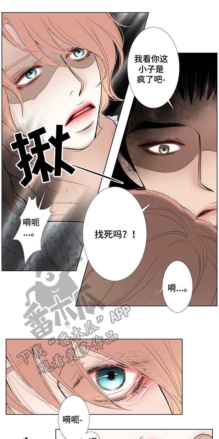 第20章：表白0